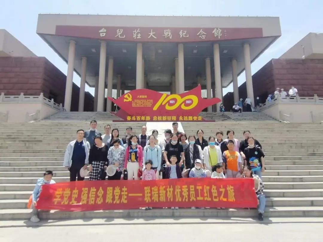 微信图片_20210913134904.jpg